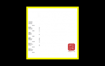 Recensioni Radioaktiv Project-To – Iro