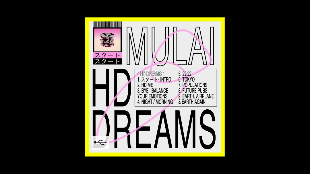 Mulai – HD Dreams