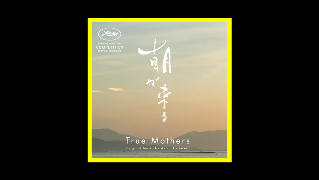 Akira Kosemura - True Mothers (Original Motion Picture Soundtrack) Radioaktiv