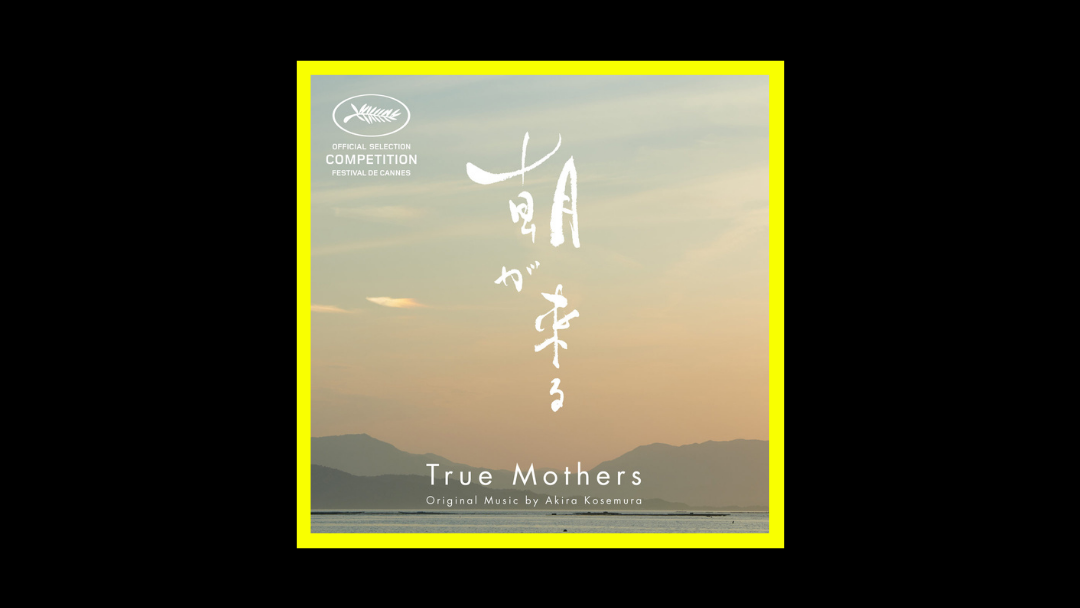 Akira Kosemura – True Mothers (Original Motion Picture Soundtrack)