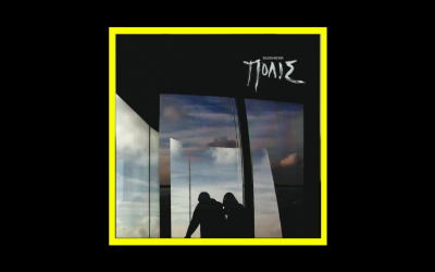 Recensioni Radioaktiv Subheim – ΠΟΛΙΣ