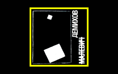 Recensioni Radioaktiv Demikhov – The World as Non-Objectivity